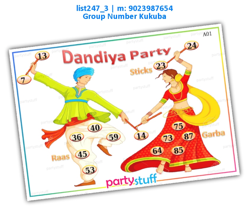 Dandiya kukuba 1 | Printed list247_3 Printed Tambola Housie