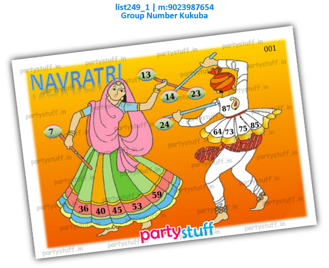 Navratri kukuba 2 list249_1 PDF Tambola Housie