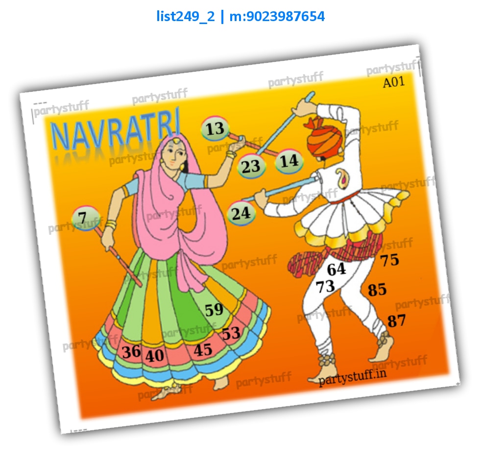 Navratri kukuba 2 | Printed list249_2 Printed Tambola Housie