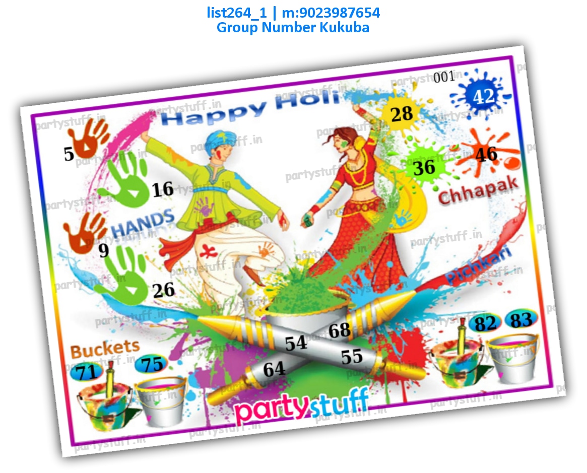 Holi kukuba 1 list264_1 PDF Tambola Housie