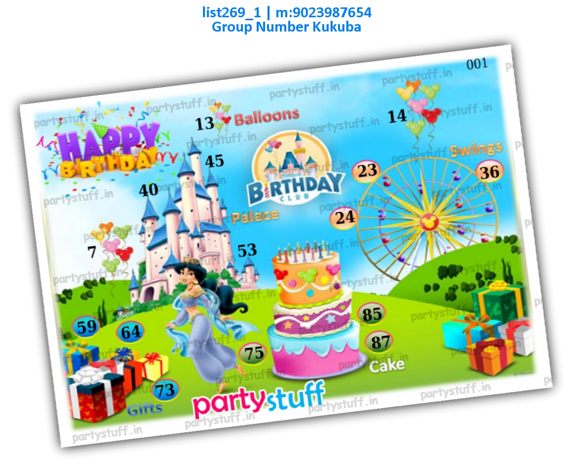 Birthday kukuba 6 | PDF list269_1 PDF Tambola Housie