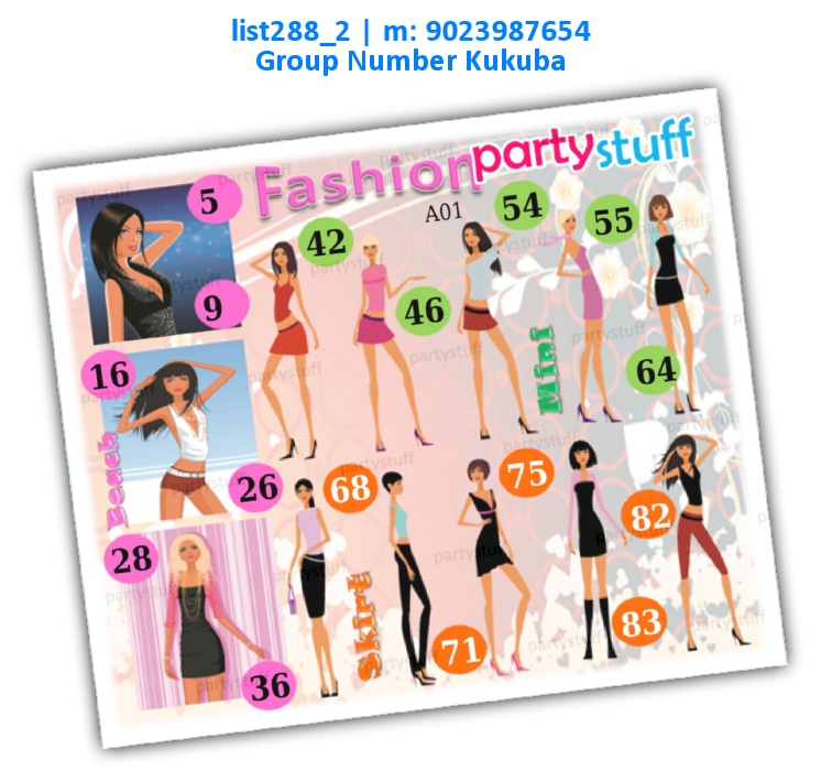 Fashion kukuba 2 | Printed list288_2 Printed Tambola Housie