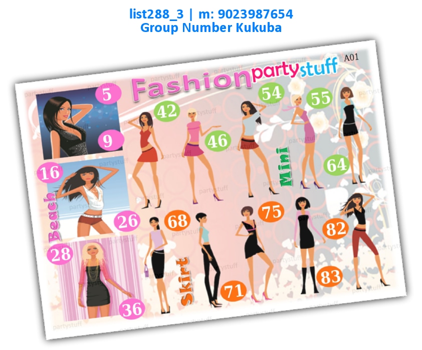 Fashion kukuba 2 | Printed list288_3 Printed Tambola Housie