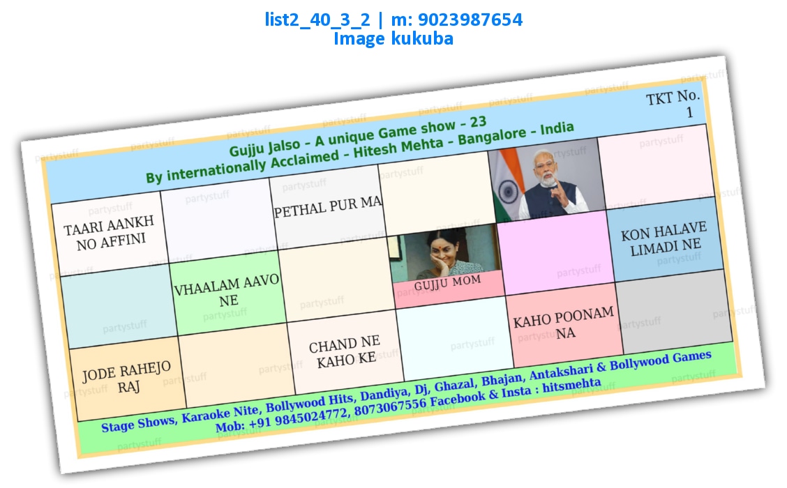 Songs in Hindi 2 | PDF list2_40_3_2 PDF Tambola Housie