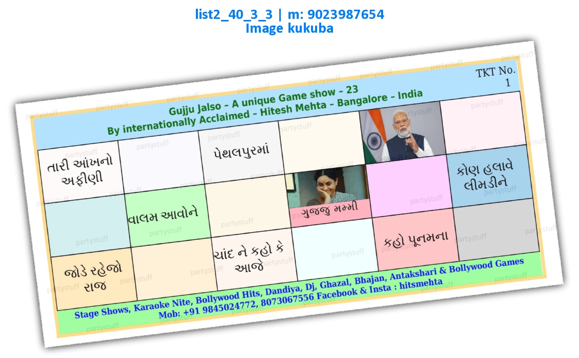 Songs in Hindi 2 list2_40_3_3 PDF Tambola Housie