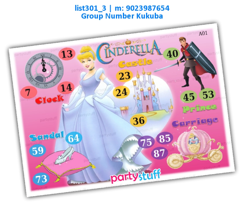Cinderella kukuba 1 | Printed list301_3 Printed Tambola Housie