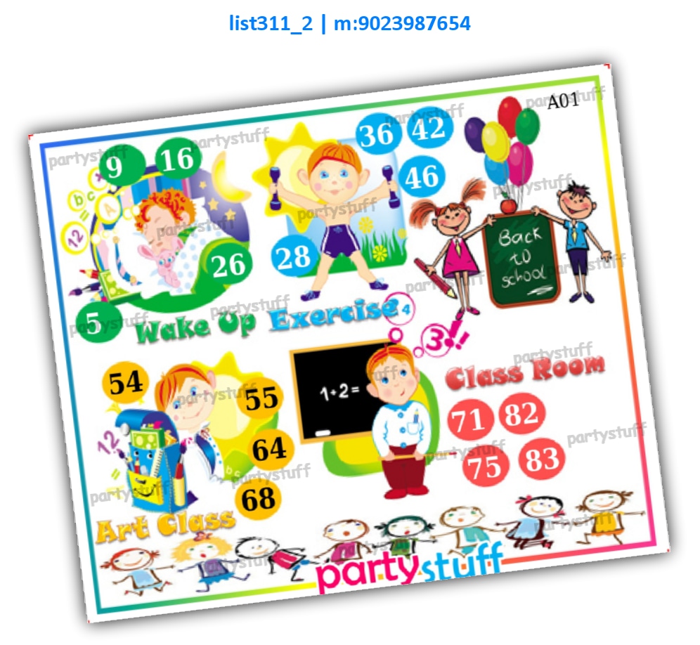 Back to School kukuba 3 | Printed list311_2 Printed Tambola Housie