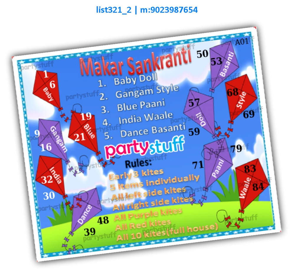 Makar Sankranti kukuba 6 | Printed list321_2 Printed Tambola Housie