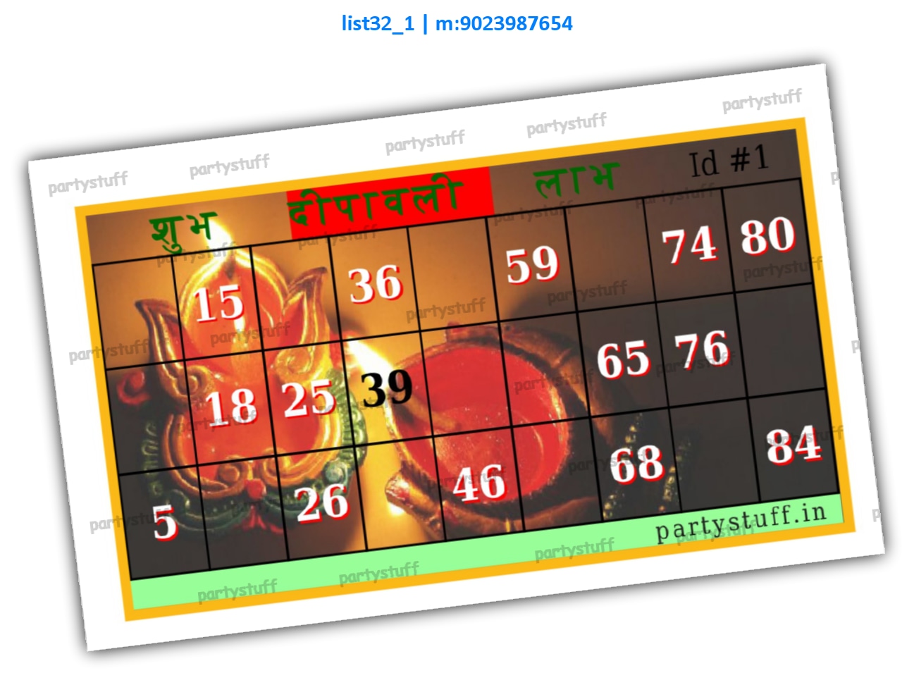Diya Background | PDF list32_1 PDF Tambola Housie