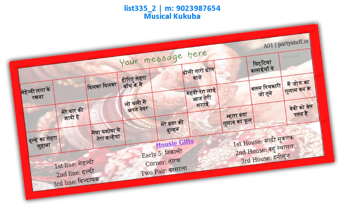 Marriage Songs Hindi
 | Printed list335_2 Printed Tambola Housie
