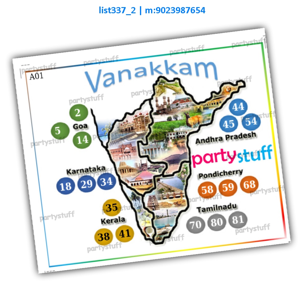 South India kukuba 1
 | Printed list337_2 Printed Tambola Housie