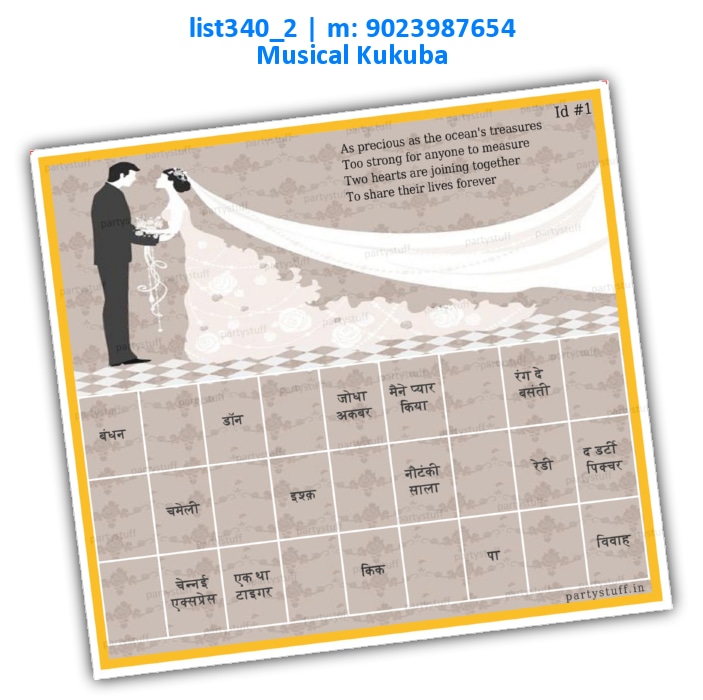 Marriage Background Songs Hindi Couple Name list340_2 Printed Tambola Housie