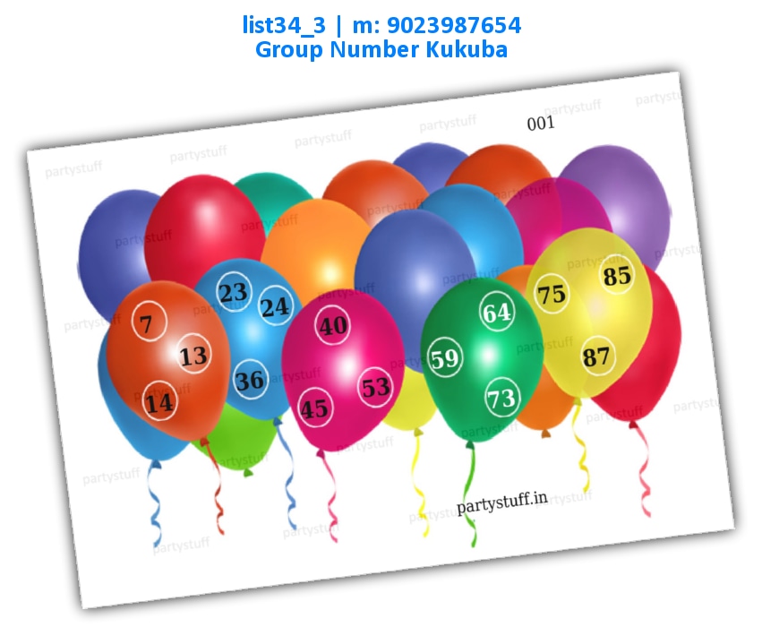 Balloons kukuba A4 | Printed list34_3 Printed Tambola Housie