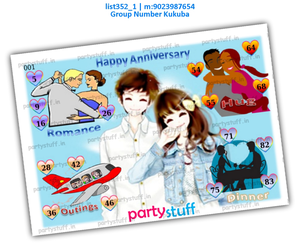 Anniversary kukuba 2 | PDF list352_1 PDF Tambola Housie