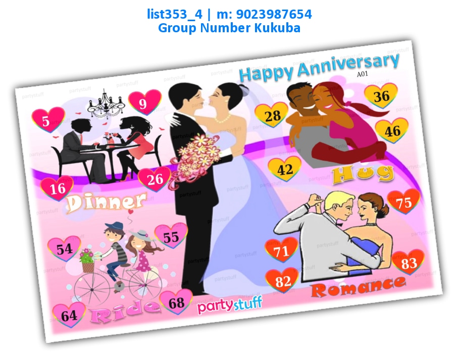 Anniversary kukuba 3 | Printed list353_4 Printed Tambola Housie
