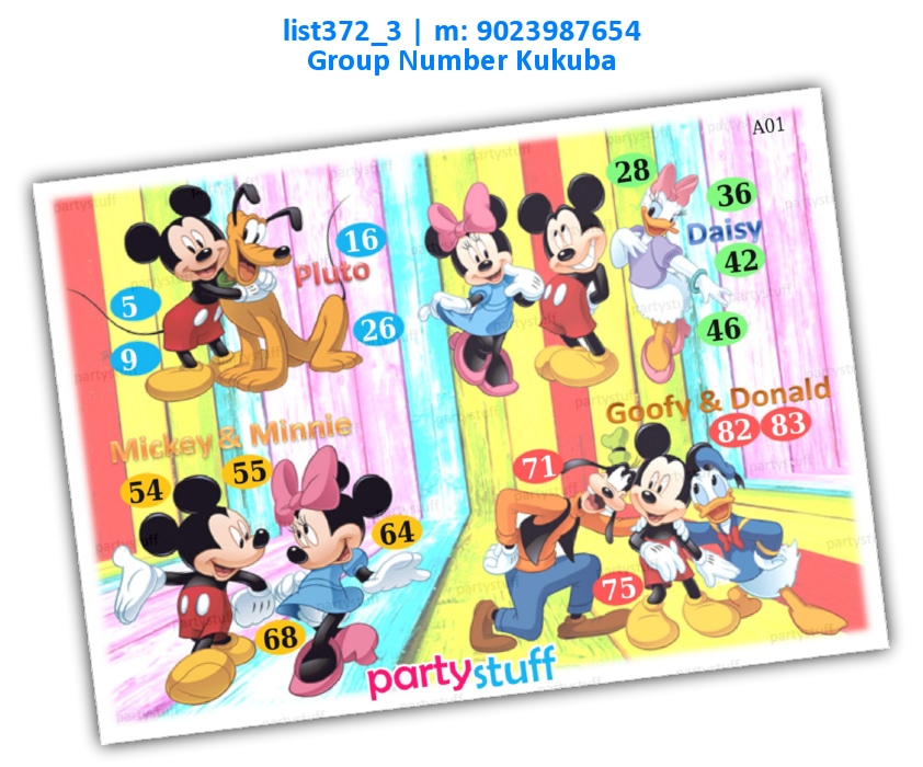 Mickey Mouse kukuba 1 | Printed list372_3 Printed Tambola Housie