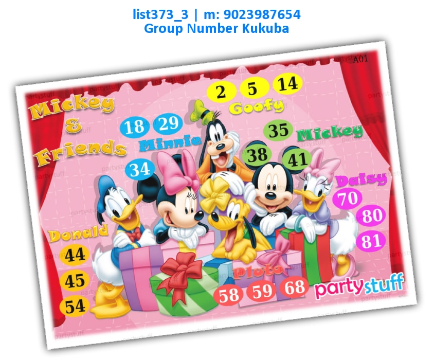 Mickey Mouse kukuba 2 | Printed list373_3 Printed Tambola Housie