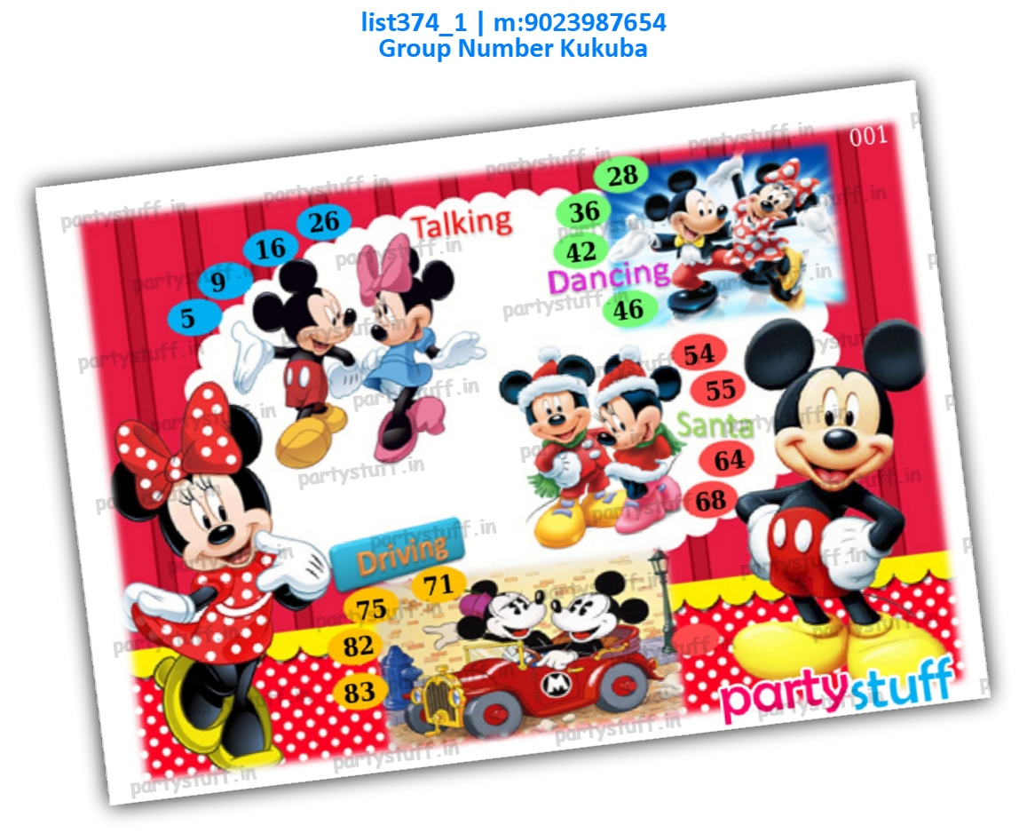 Mickey Mouse kukuba 3 | PDF list374_1 PDF Tambola Housie