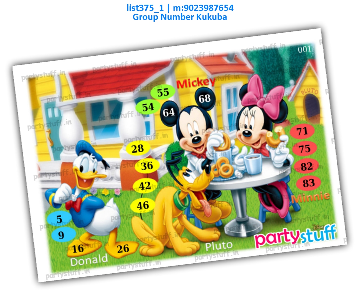 Mickey Mouse kukuba 4 | PDF list375_1 PDF Tambola Housie