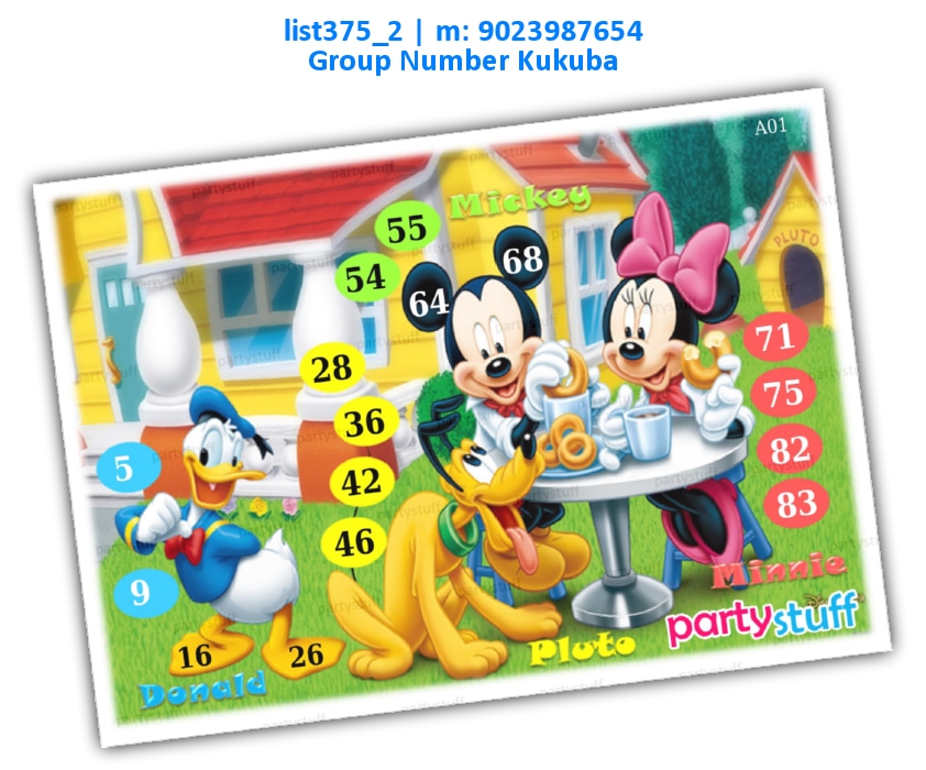 Mickey Mouse kukuba 4 list375_2 Printed Tambola Housie