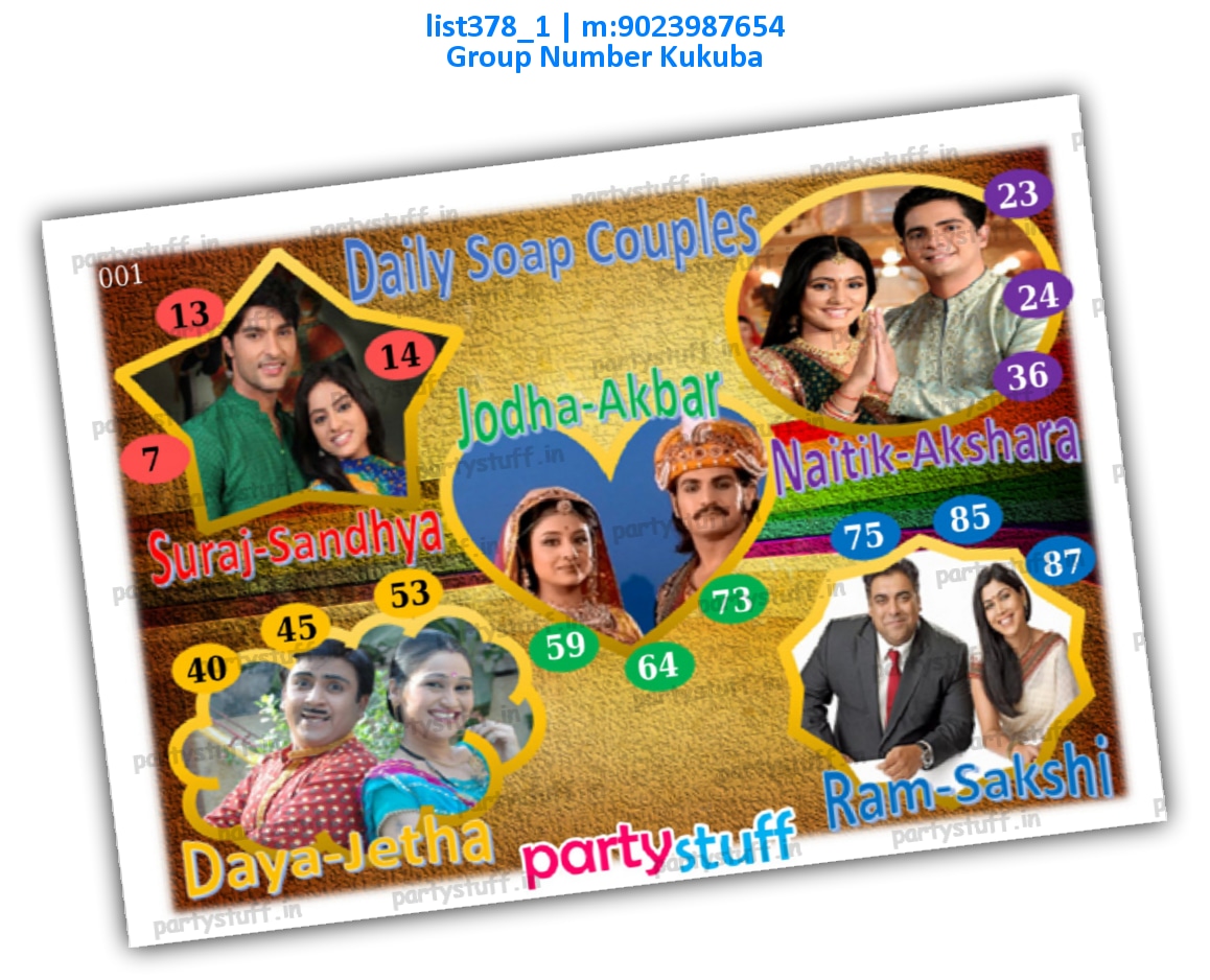 Daily Soaps Couple kukuba 12 | PDF list378_1 PDF Tambola Housie