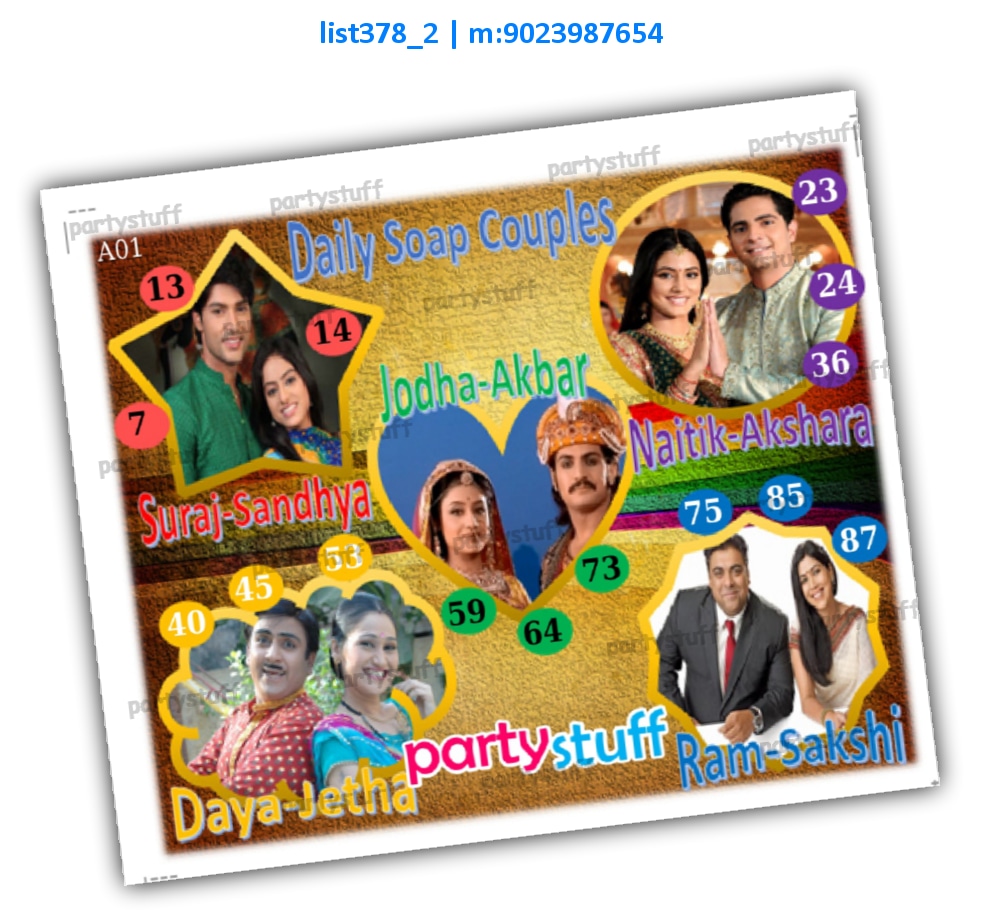 Daily Soaps Couple kukuba 12 | Printed list378_2 Printed Tambola Housie