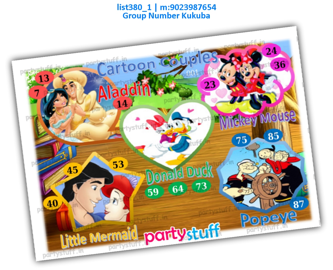 Cartoon Couple kukuba 14 list380_1 PDF Tambola Housie