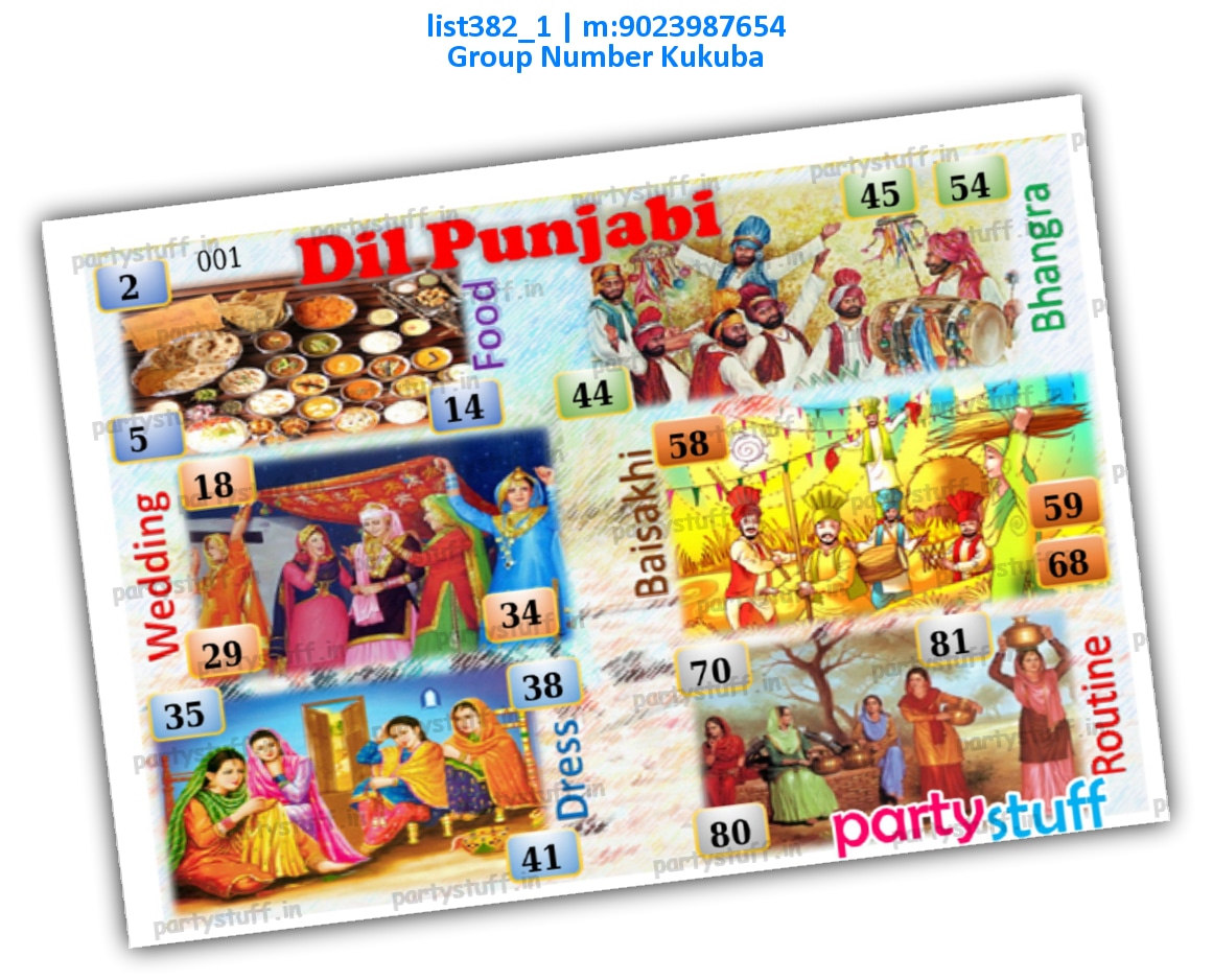 Punjab kukuba 2 list382_1 PDF Tambola Housie