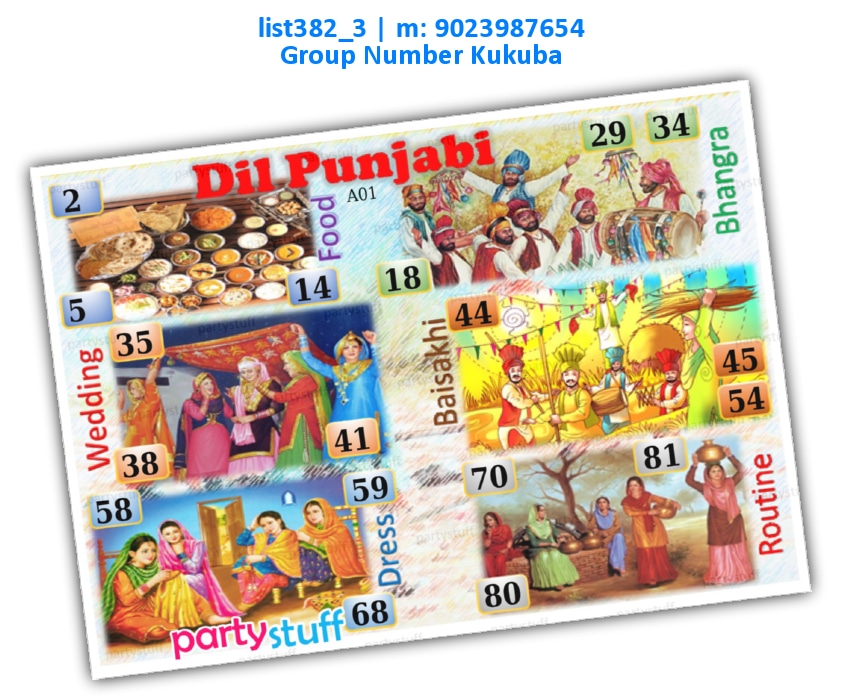 Punjab kukuba 2 | Printed list382_3 Printed Tambola Housie