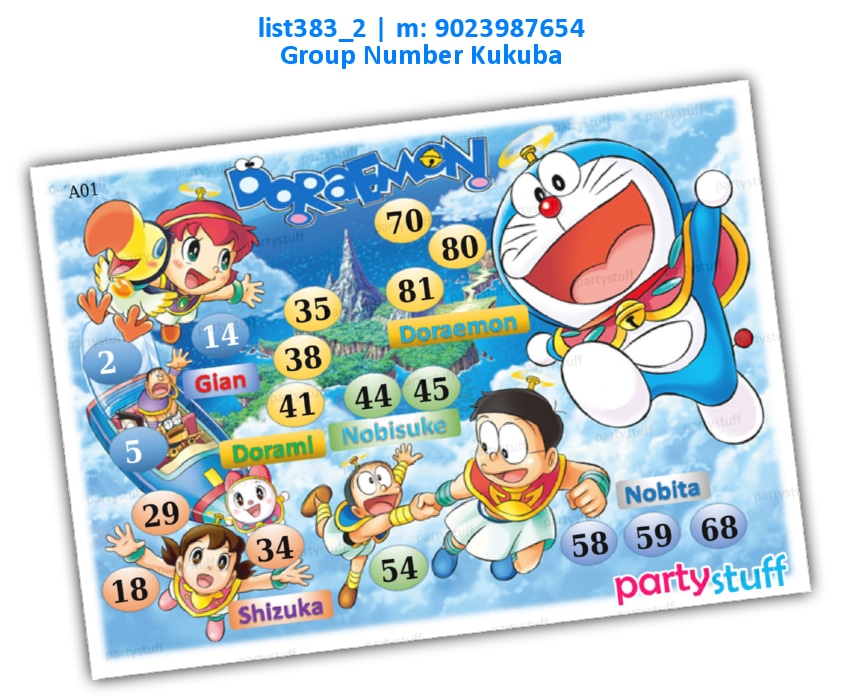 Doraemon kukuba 1 | Printed list383_2 Printed Tambola Housie