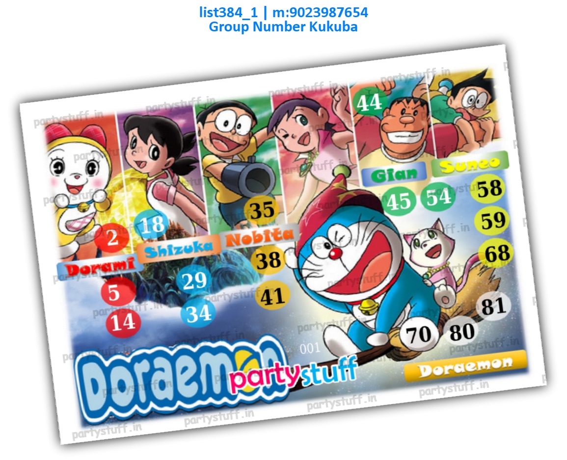 Doraemon kukuba 2 | PDF list384_1 PDF Tambola Housie