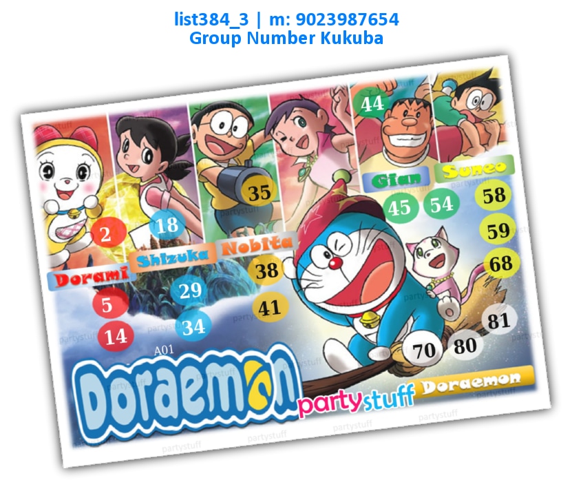 Doraemon kukuba 2 list384_3 Image Tambola Housie