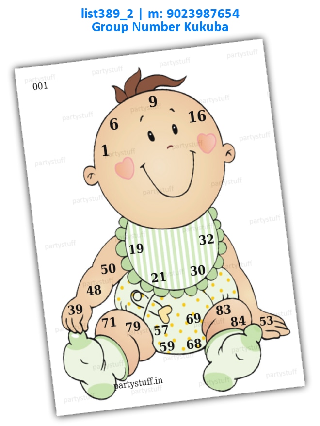 Baby Shower kukuba 15 | Printed list389_2 Printed Tambola Housie