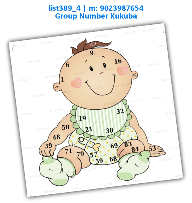 Baby Shower kukuba 15 | Printed list389_4 Printed Tambola Housie