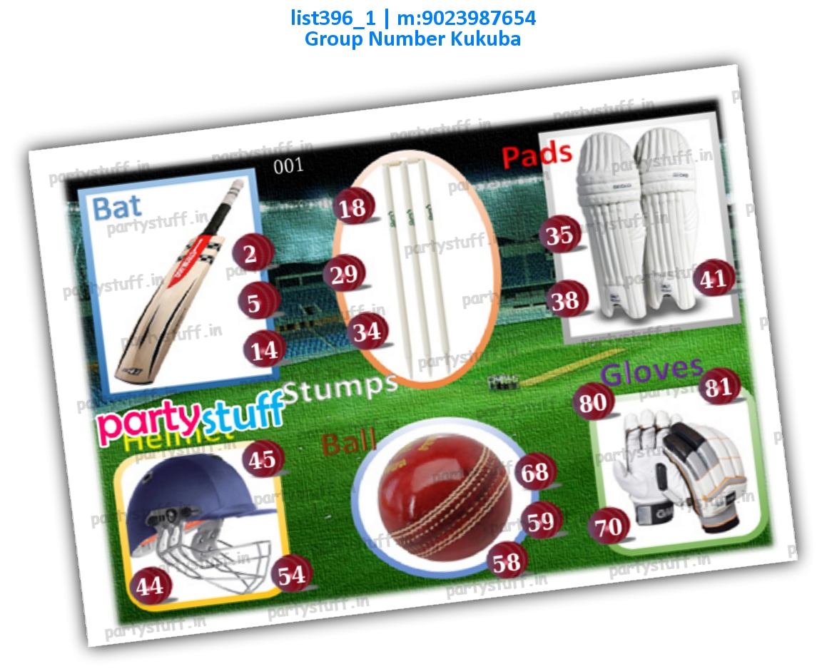 Cricket kukuba 2 | PDF list396_1 PDF Tambola Housie