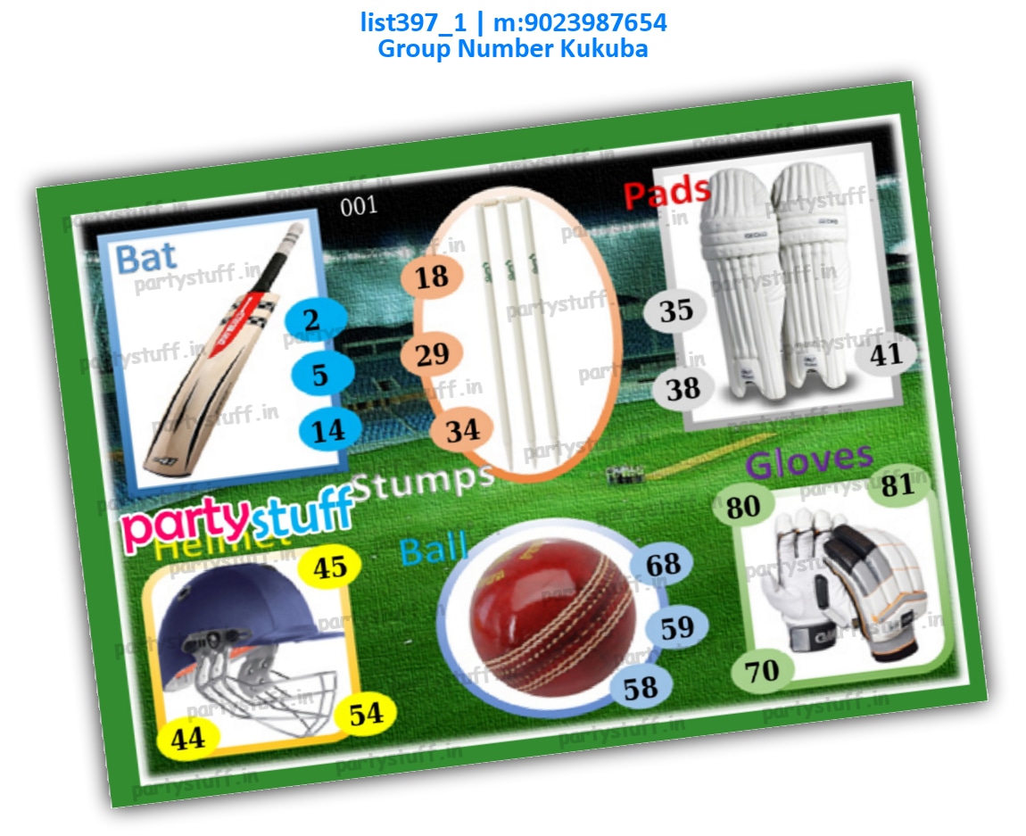 Cricket kukuba 3 | PDF list397_1 PDF Tambola Housie