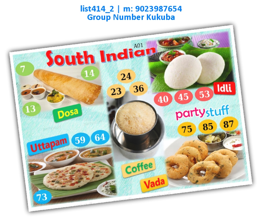 South Indian Food kukuba 1 | Printed list414_2 Printed Tambola Housie