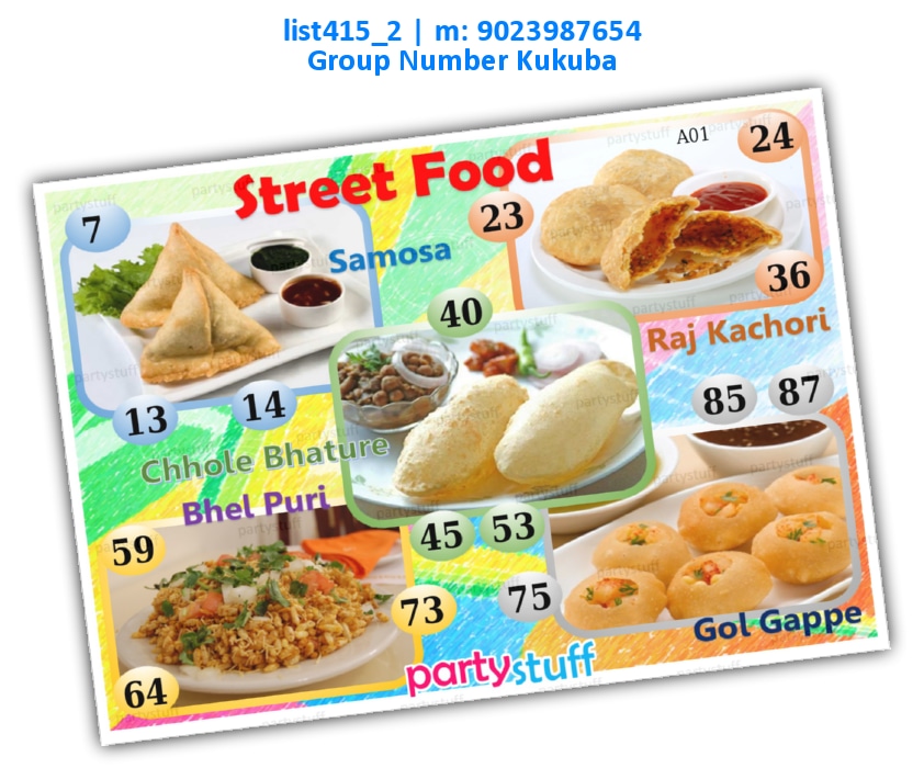 Street Food kukuba 3 | Printed list415_2 Printed Tambola Housie
