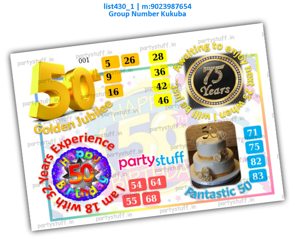 50th Birthday kukuba 2 | PDF list430_1 PDF Tambola Housie