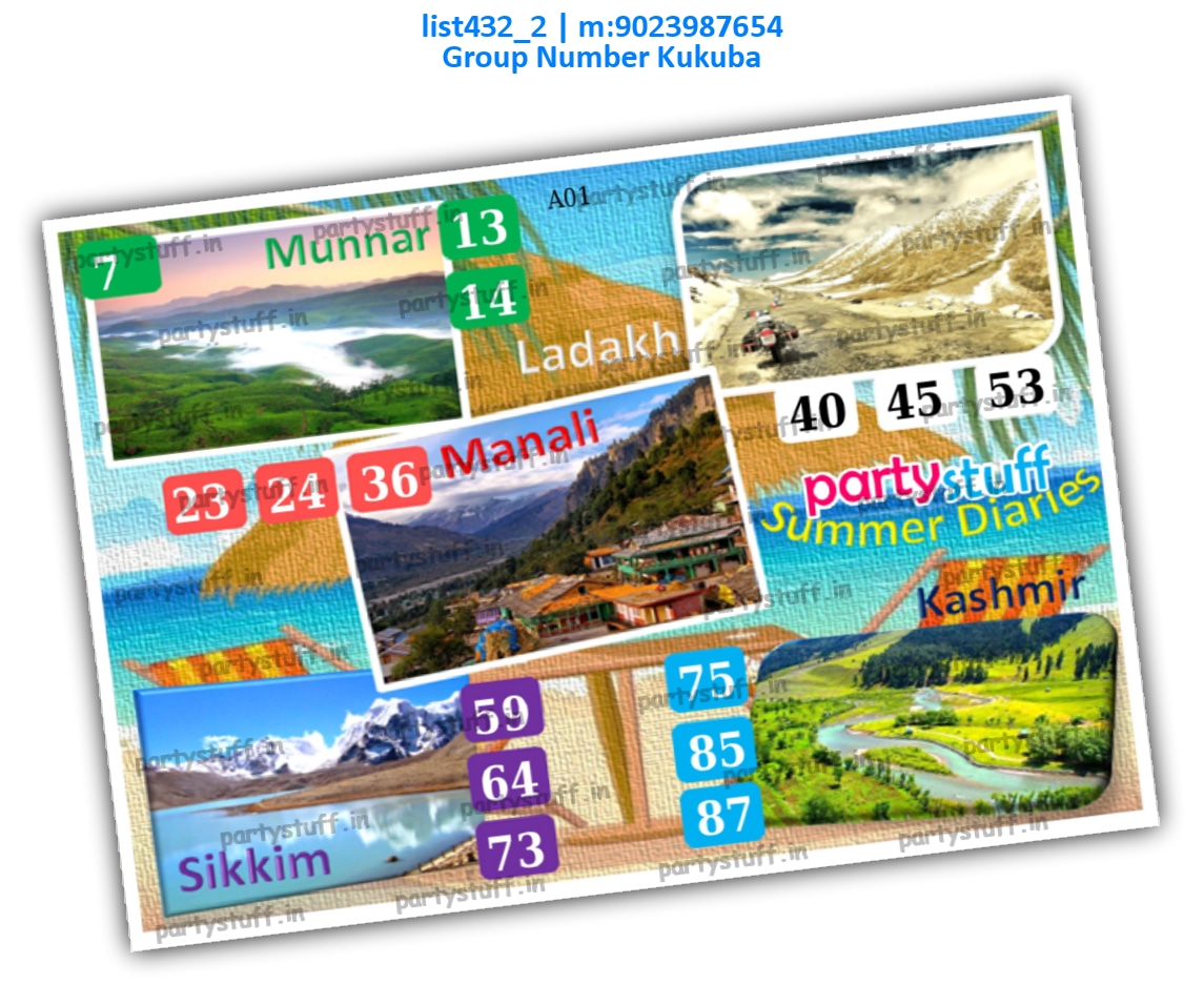 Summer Tour kukuba 3 | Printed list432_2 Printed Tambola Housie