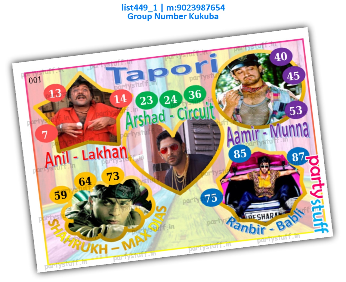 Tapori Gangsters kukuba 2 | PDF list449_1 PDF Tambola Housie