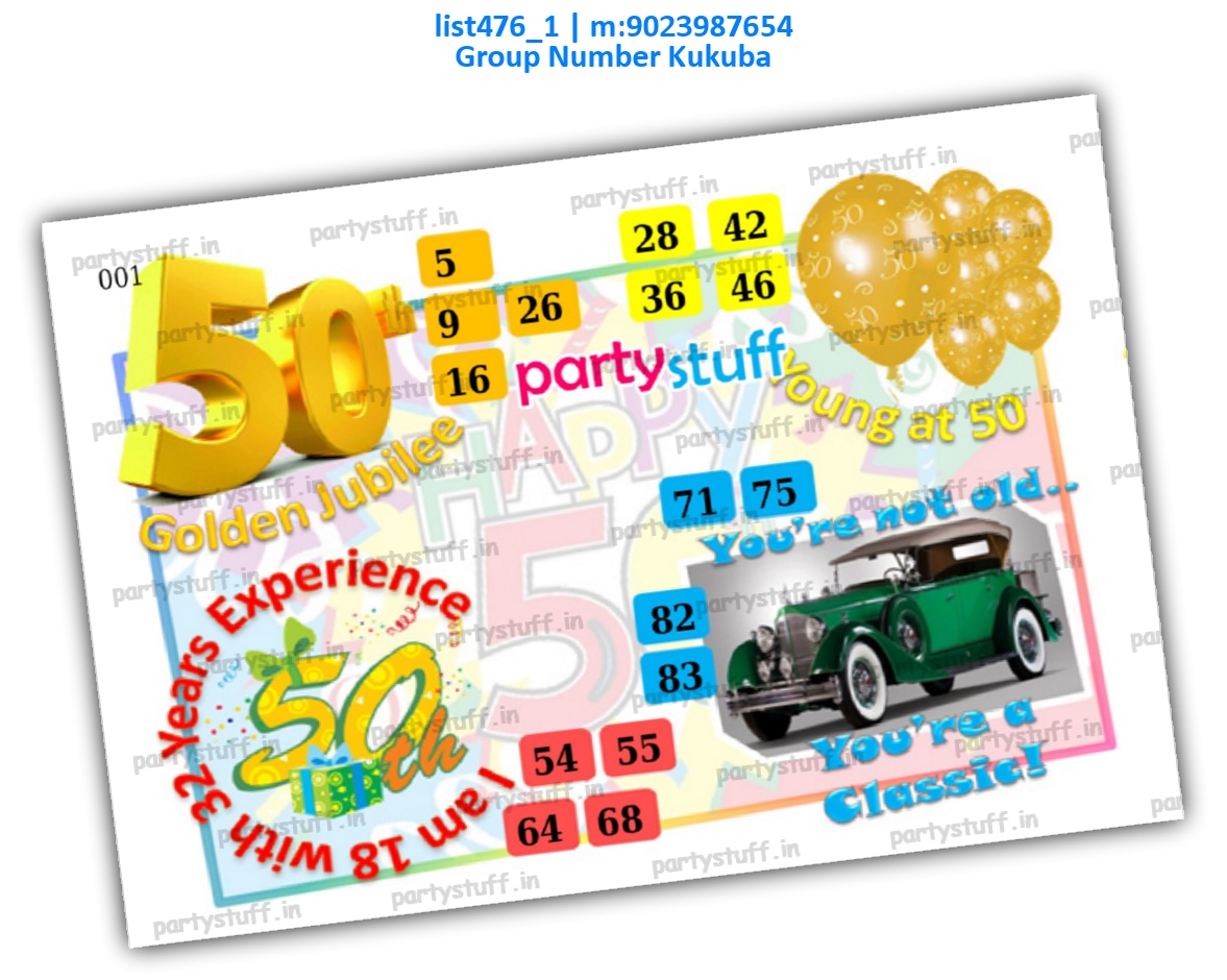 50th Birthday kukuba 3 | PDF list476_1 PDF Tambola Housie