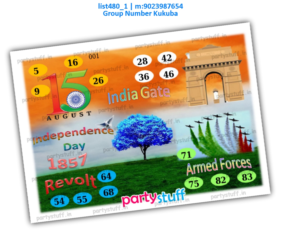 Independence Day kukuba 1 | PDF list480_1 PDF Tambola Housie