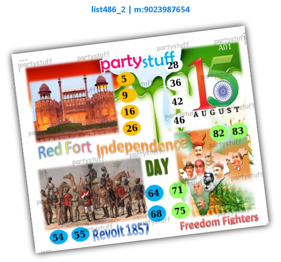 Independence Day kukuba 4 | Printed list486_2 Printed Tambola Housie