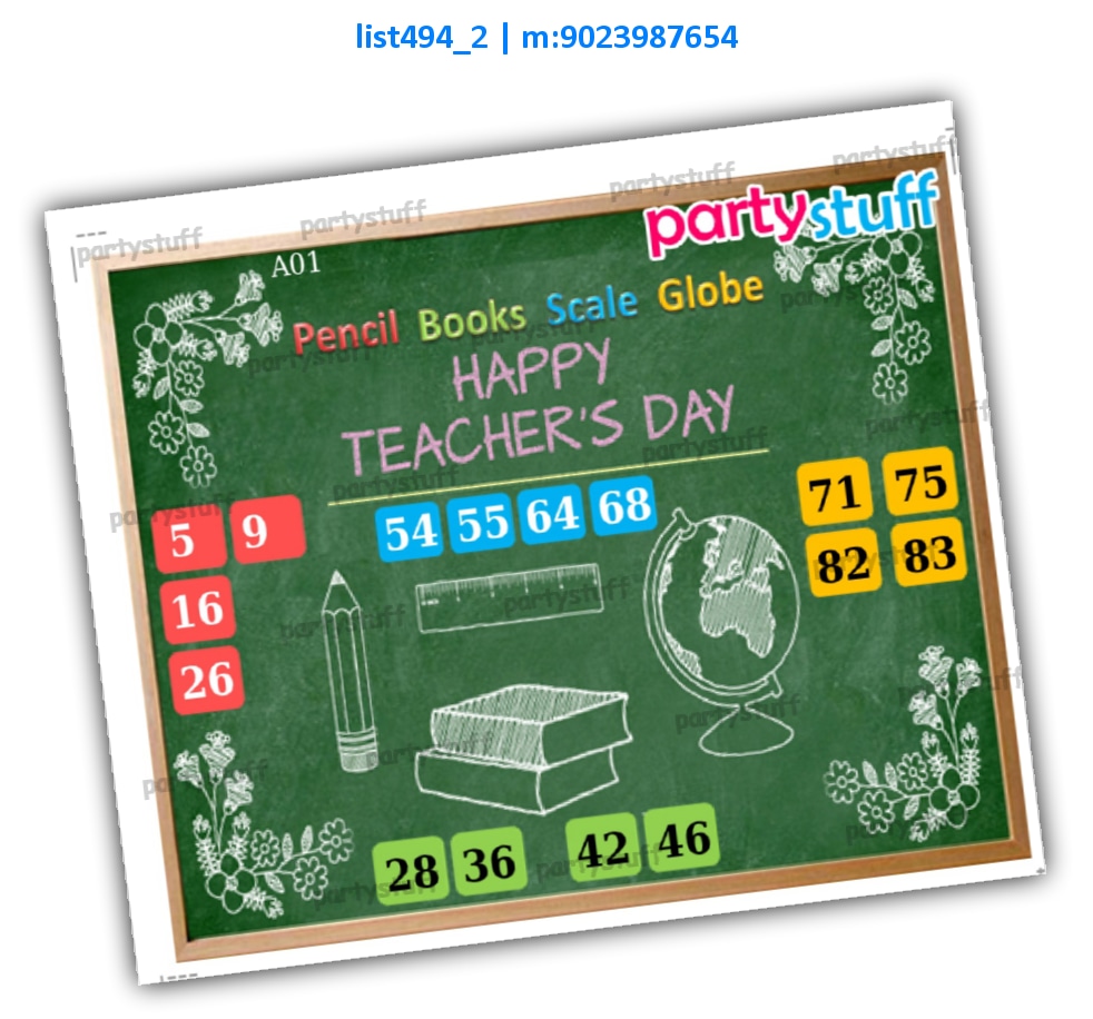 Teachers Day kukuba 2 | Printed list494_2 Printed Tambola Housie