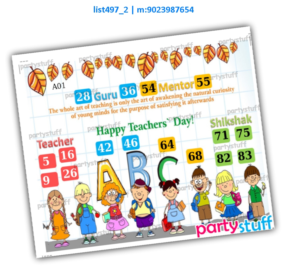 Teachers Day kukuba 5 | Printed list497_2 Printed Tambola Housie