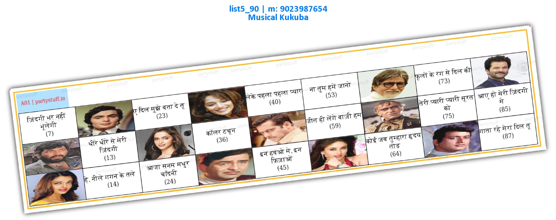 Songs in Hindi 5 | Printed list5_90 Printed Tambola Housie