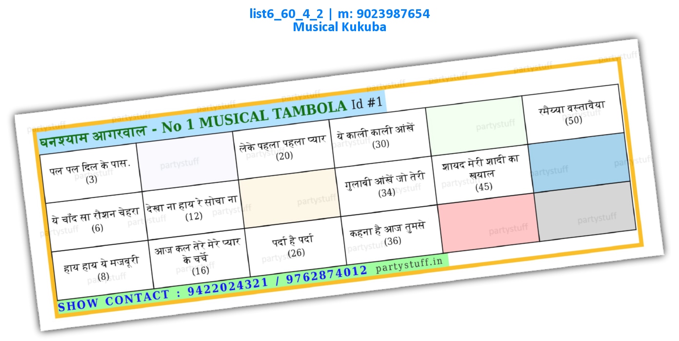 Songs in English 1 | PDF list6_60_4_2 PDF Tambola Housie