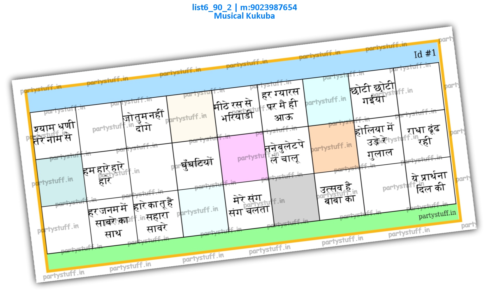 Songs in English 1 | PDF list6_90_2 PDF Tambola Housie