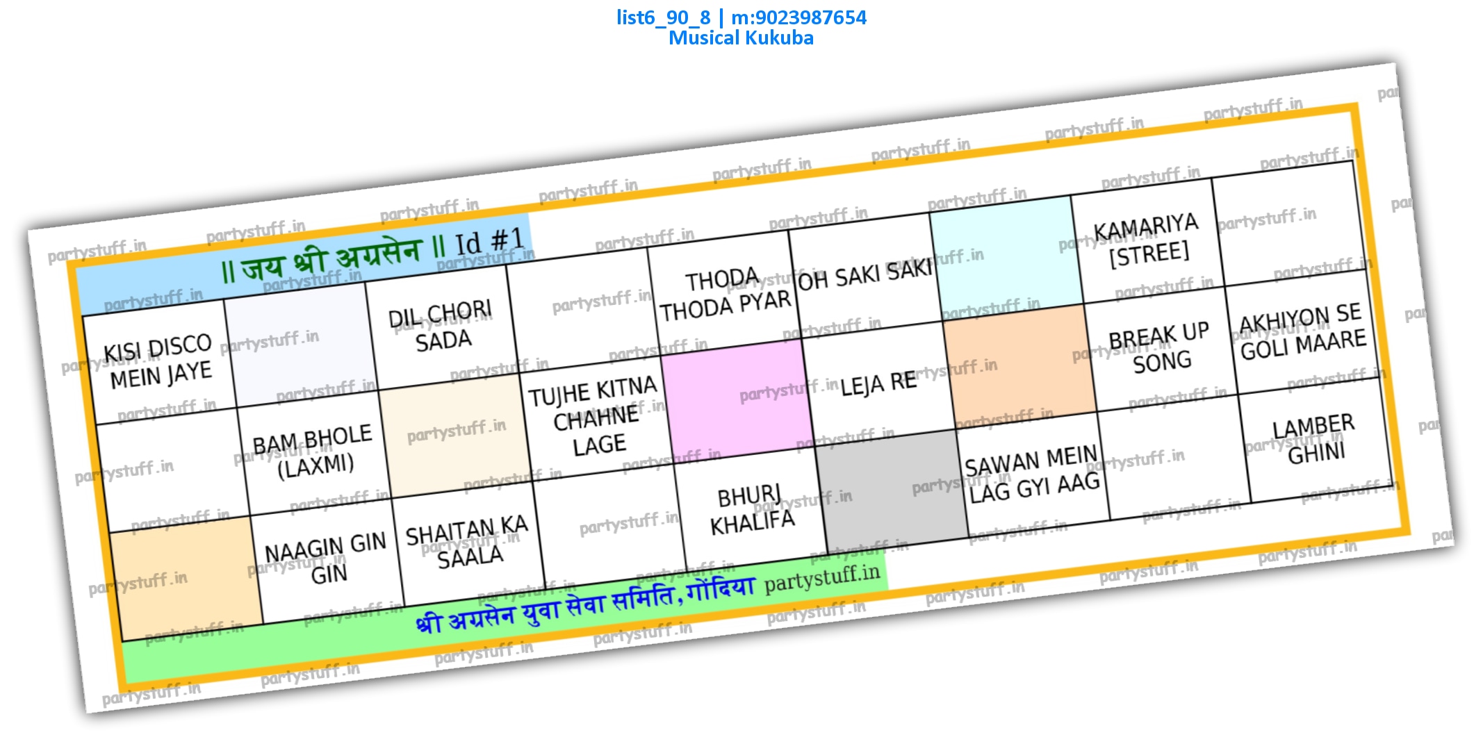 Songs in English 1 | PDF list6_90_8 PDF Tambola Housie